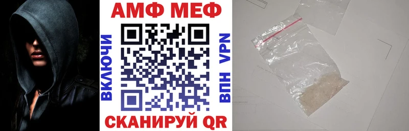 где продают   Стерлитамак  Амфетамин VHQ 