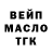 КЕТАМИН VHQ Dyeavl