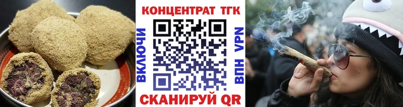 Еда ТГК конопля  Стерлитамак 