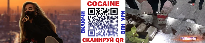Cocaine 99%  Стерлитамак 