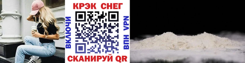 COCAIN FishScale Стерлитамак