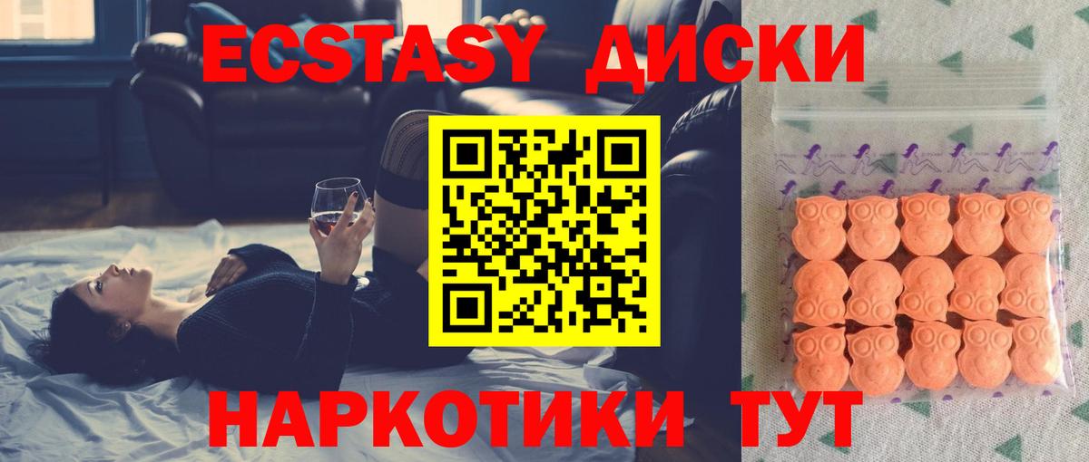Стерлитамак  Экстази MDMA  Экстази  Экстази louis Vuitton  Вход с VPN 