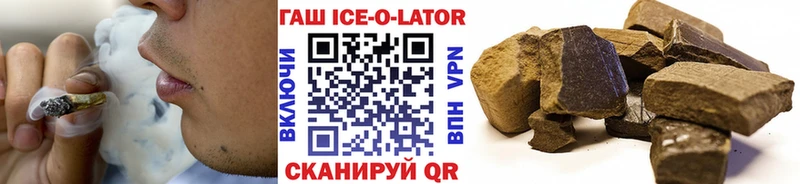 Гашиш 40% ТГК  как найти закладки  Стерлитамак 