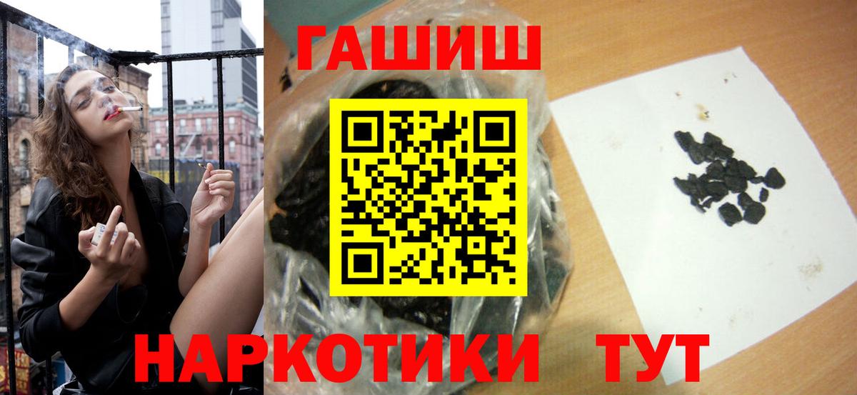 Cocaine  Кетамин  А ПВП СОЛЬ кристаллы  Вход с VPN  Лсд 25  Мефедрон кристаллы  Стерлитамак  Экстази  Гашиш  Каннабис 