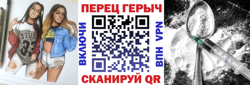 купить наркотики сайты  Стерлитамак  Героин герыч 