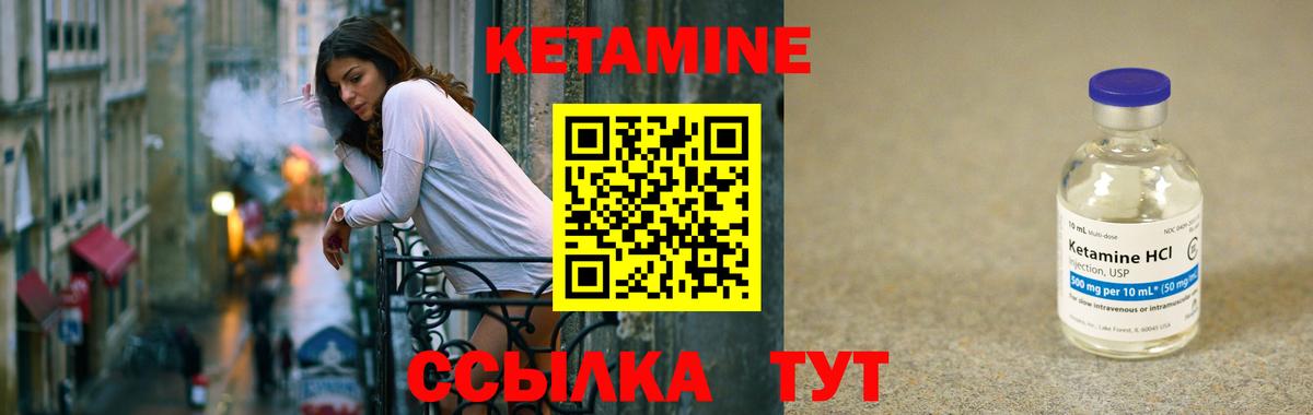 Стерлитамак  blacksprut маркетплейс  Вход с VPN  Кетамин ketamine  Кетамин VHQ 