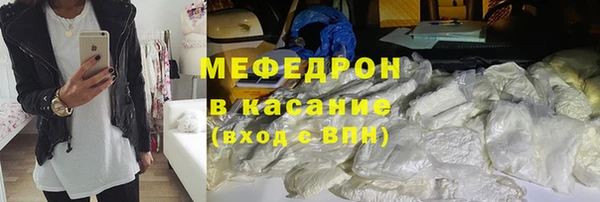 MDMA Майский
