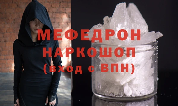 крисы Магас