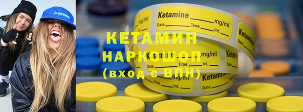 метамфетамин Лихославль