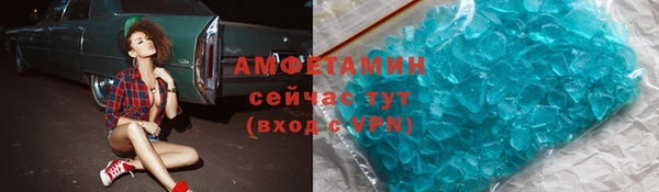 спайс Магадан