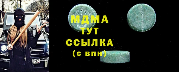 крисы Магас