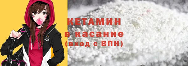 мефедрон VHQ Липки