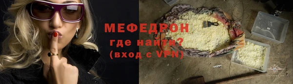 MDMA Майский