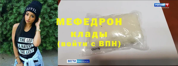 мефедрон VHQ Липки