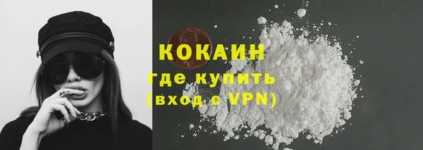 мефедрон VHQ Липки