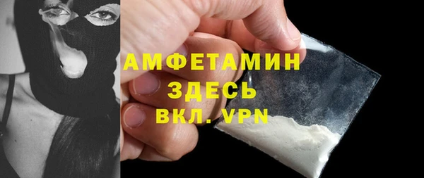 мефедрон VHQ Липки