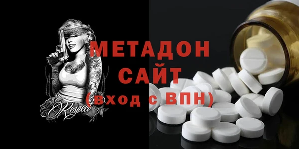 метамфетамин Лихославль