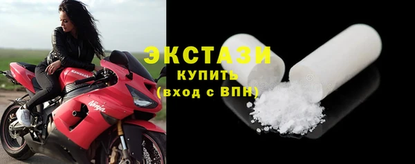 метамфетамин Лихославль