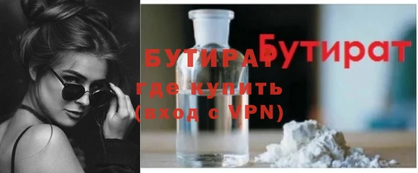 MDMA Майский