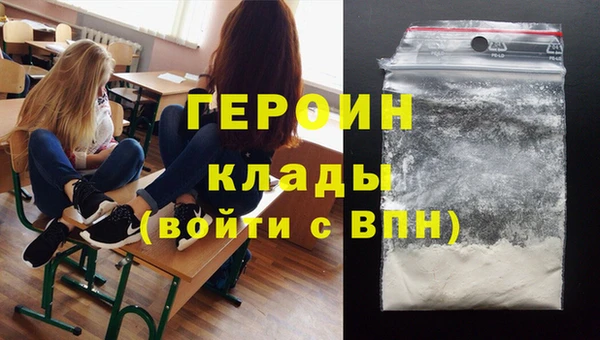 метамфетамин Лихославль