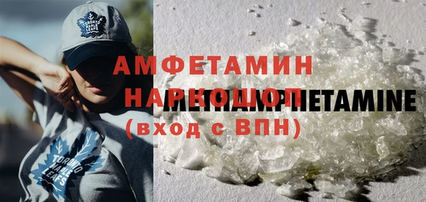 мефедрон VHQ Липки