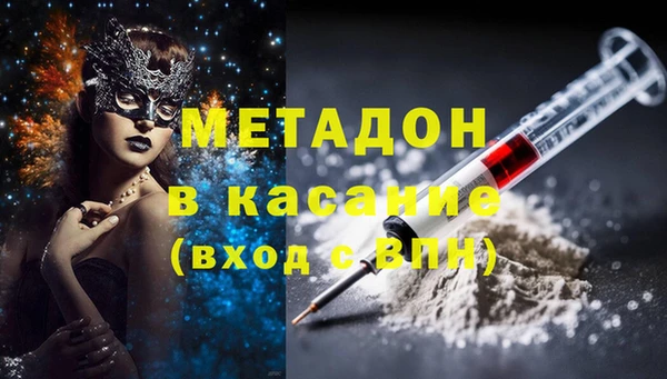 метамфетамин Лихославль