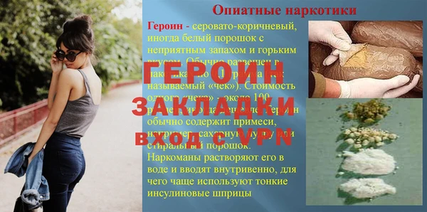 метамфетамин Лихославль