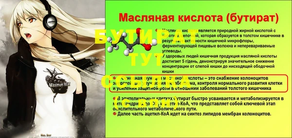 марки nbome Беломорск