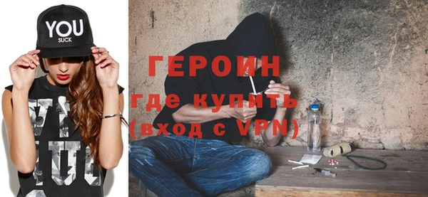 спайс Магадан