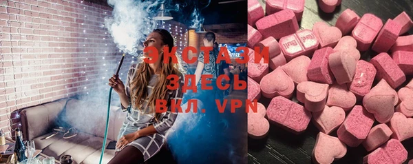мефедрон VHQ Липки