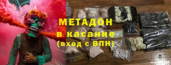метамфетамин Лихославль