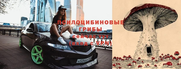 метамфетамин Лихославль