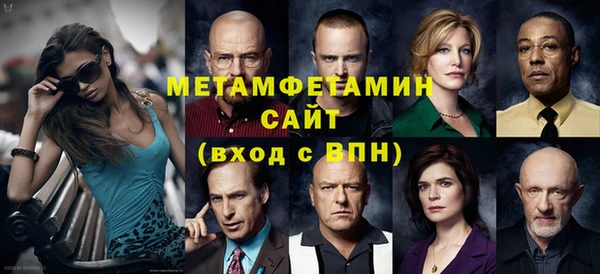 спайс Магадан