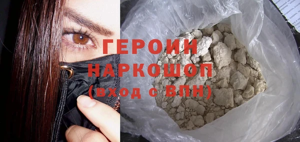 крисы Магас