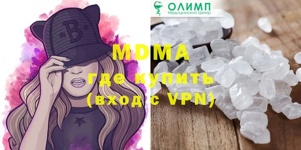 MDMA Майский