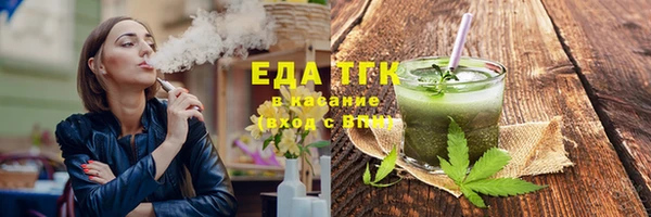 трава Лиски