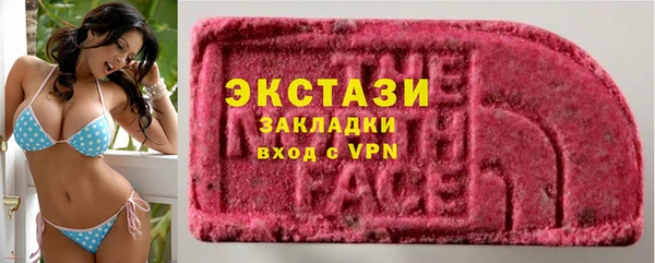 крисы Магас