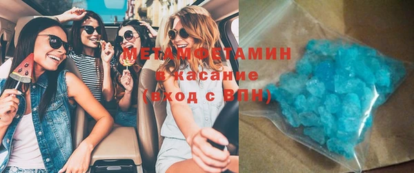 MDMA Майский