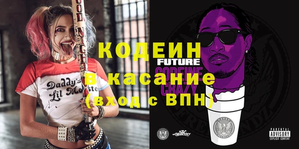 мефедрон VHQ Липки