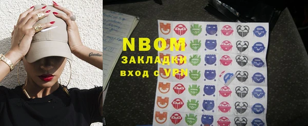 MDMA Майский