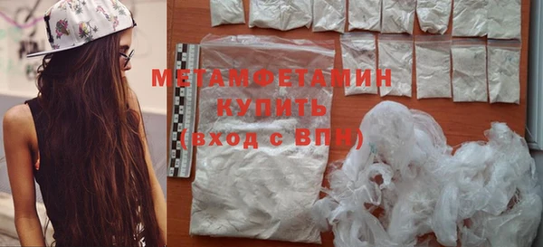 спайс Магадан