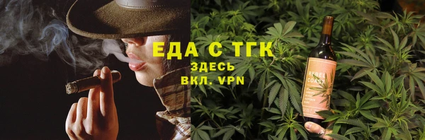 метамфетамин Лихославль