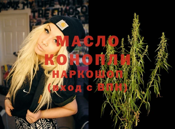 трава Лиски