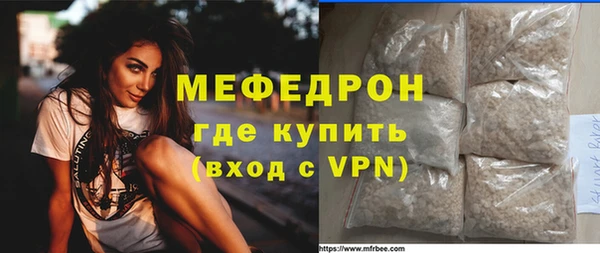 спайс Магадан