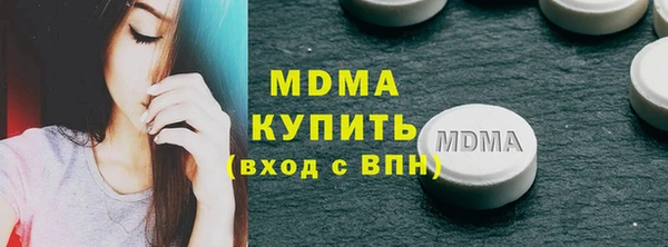 спайс Магадан