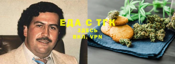 мефедрон VHQ Липки