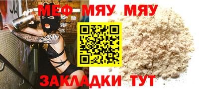 амф Волжский