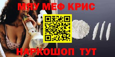дистиллят марихуана Волгодонск