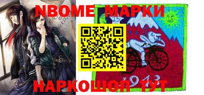 меф VHQ Волжск