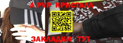 амф Волжский